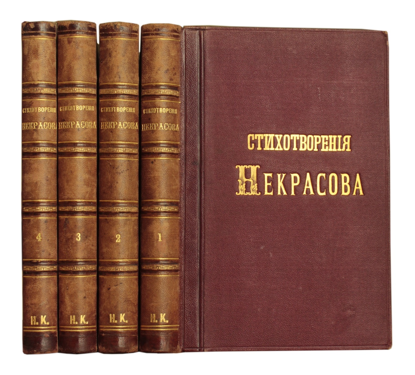 Некрасов Н.А. Стихотворения Н.А. Некрасова. В четырех томах [Полный  комплект] 1879 год - купить антикварную книгу.