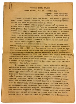 антикварная книга Раскольников Ф. Открытое письмо Сталину. "Новая Россия", №71 от I октября 1939 г. 