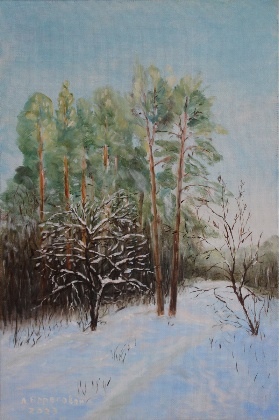 изображение книги Алексей Береговой Зимний день в лесу 